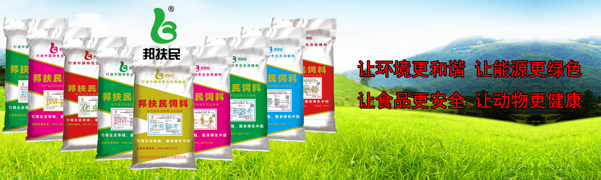 河南香蕉视频黄色版生物科技有限公司