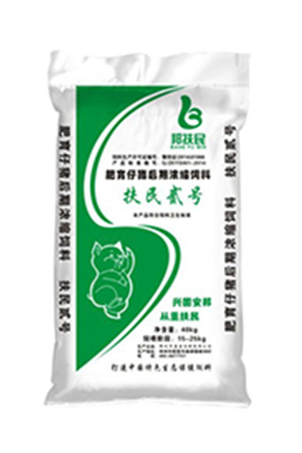 扶民贰号肥育猪香蕉视频第一黄色网站（40kg）