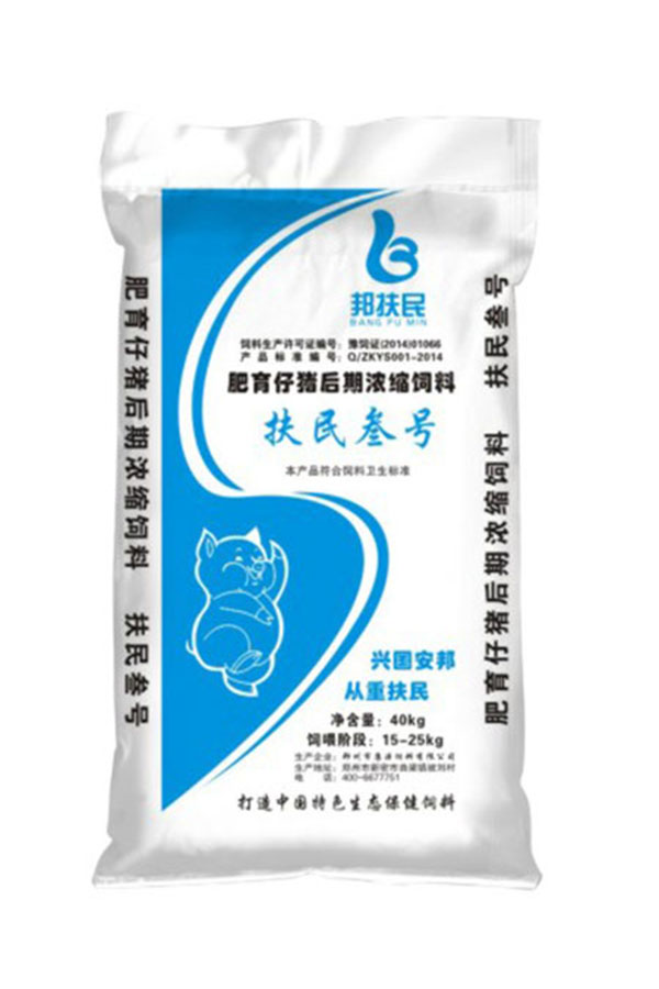 扶民叁号肥育猪香蕉视频第一黄色网站（40kg）