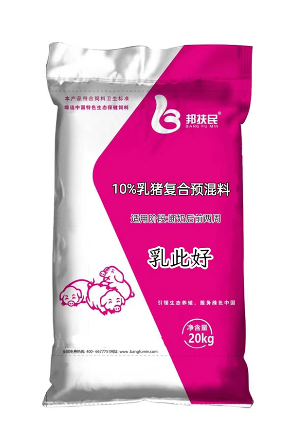 10%乳猪香蕉视频在线网址