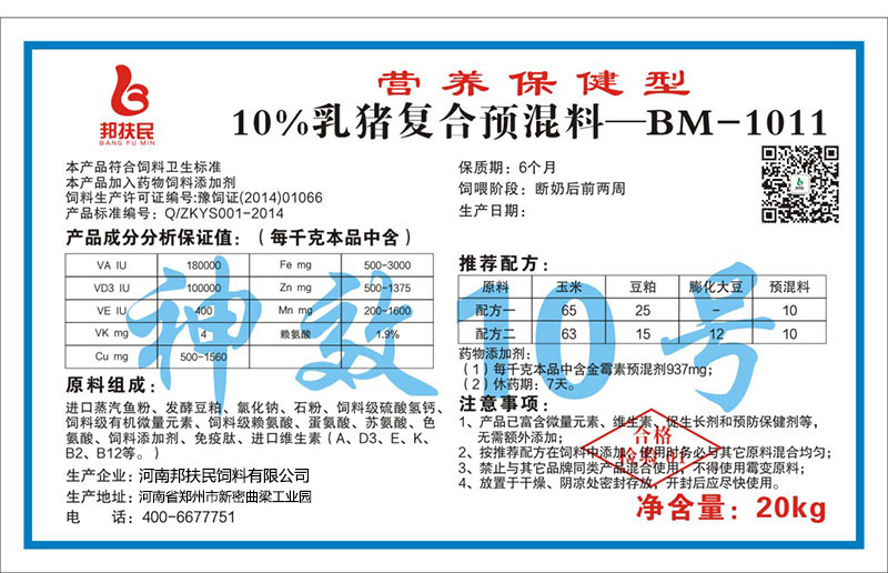 10%乳猪香蕉视频在线网址
