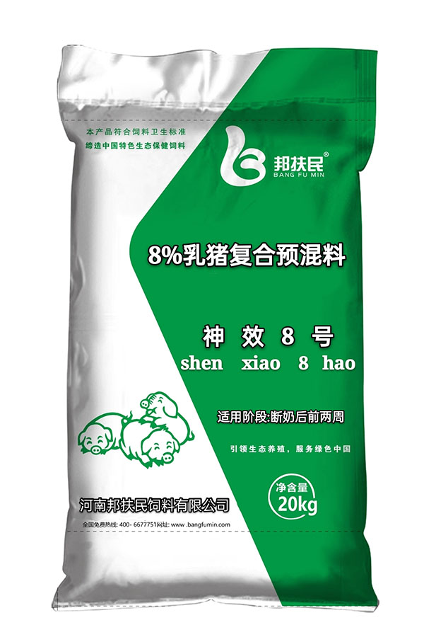 8%乳猪香蕉视频在线网址