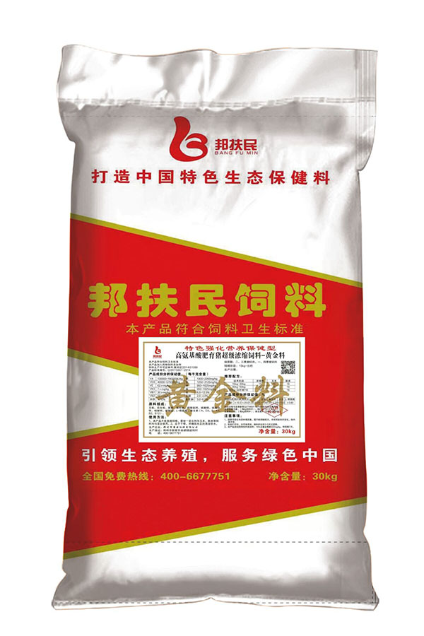 高氨基酸肥育猪超级香蕉视频第一黄色网站