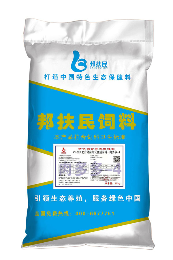 4%生长肥育猪前期香蕉视频在线网址