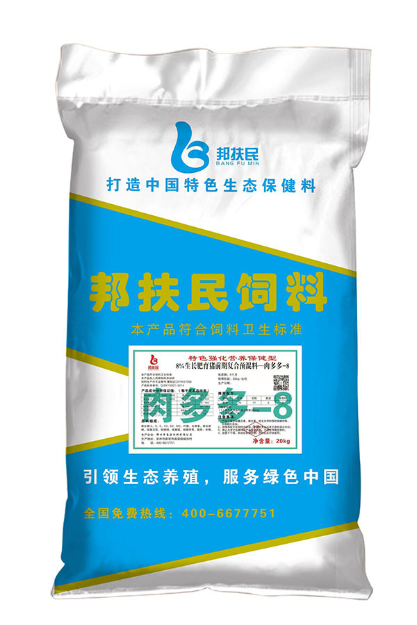 8%生长肥育猪前期香蕉视频在线网址