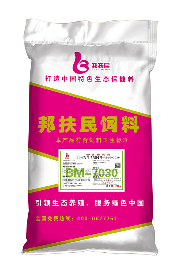 30%乳猪香蕉视频第一黄色网站