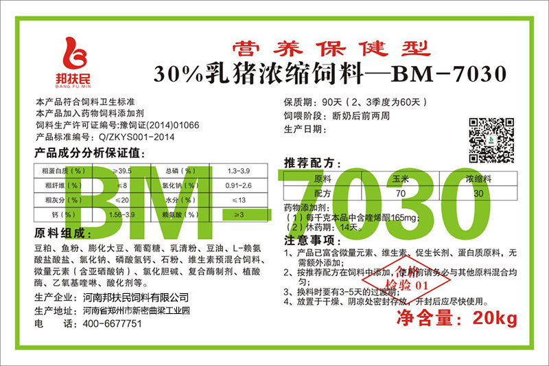 30%乳猪香蕉视频第一黄色网站
