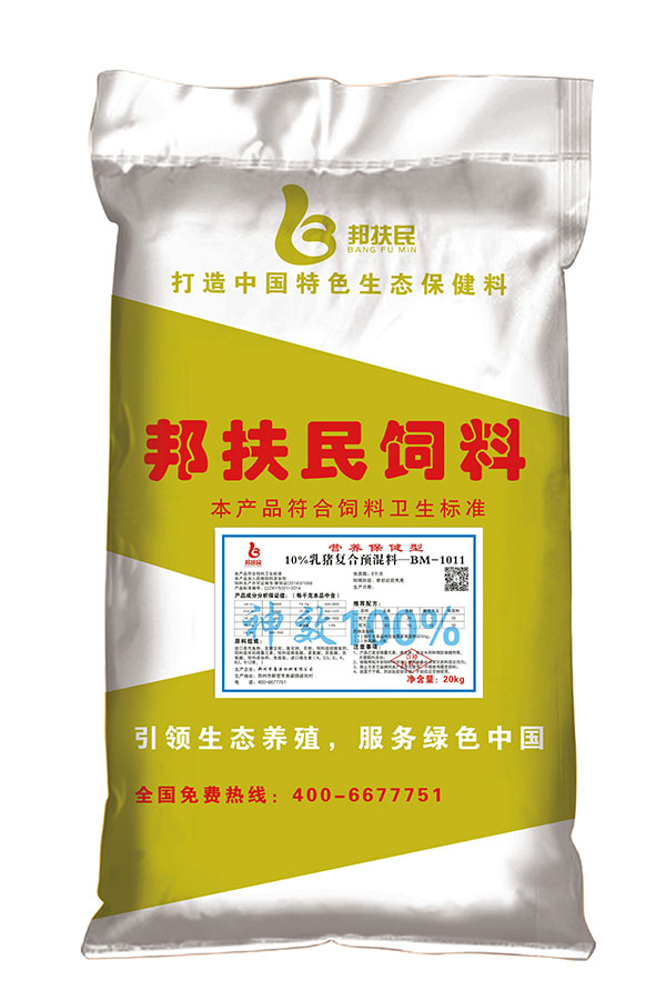 10%乳猪香蕉视频在线网址