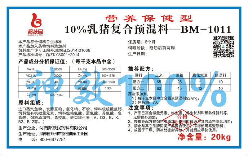 10%乳猪香蕉视频在线网址