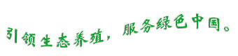 河南香蕉视频黄色版生物科技有限公司